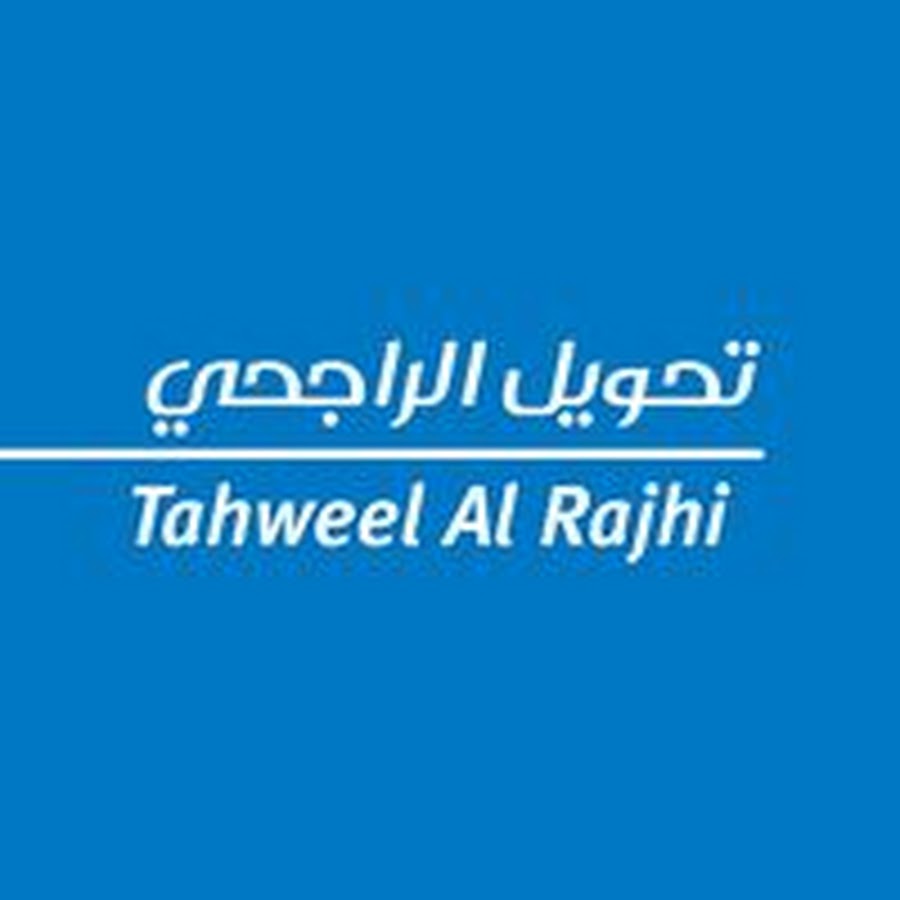 Tahweel Alrajhi
