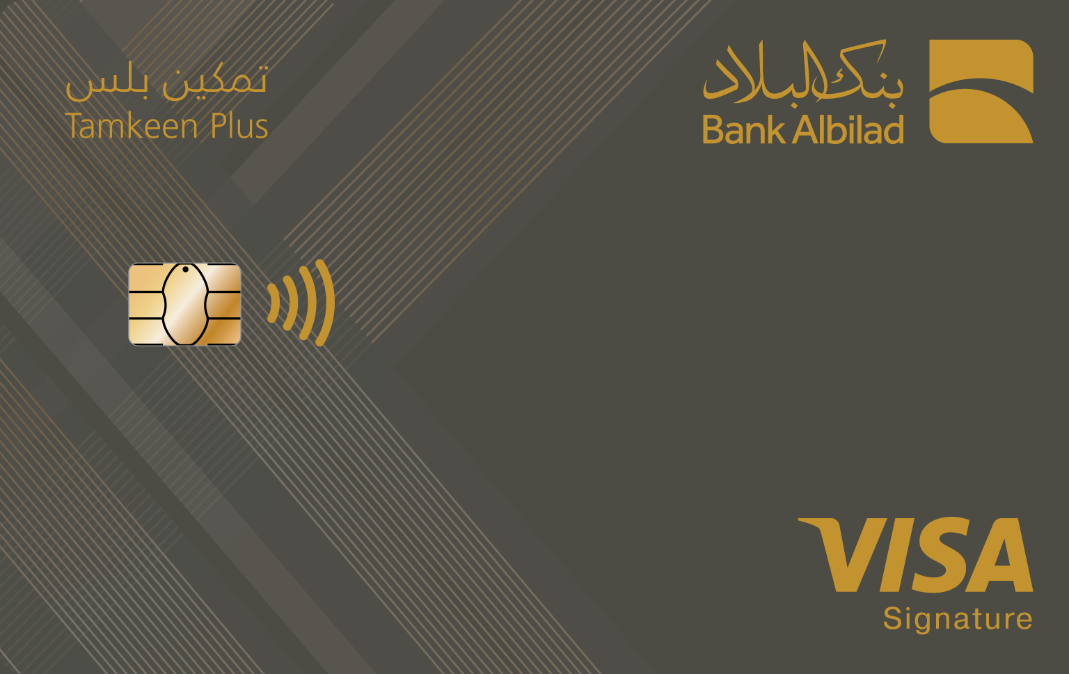 Bank AlBilad logo