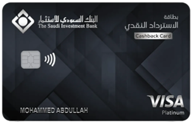 SAIB logo