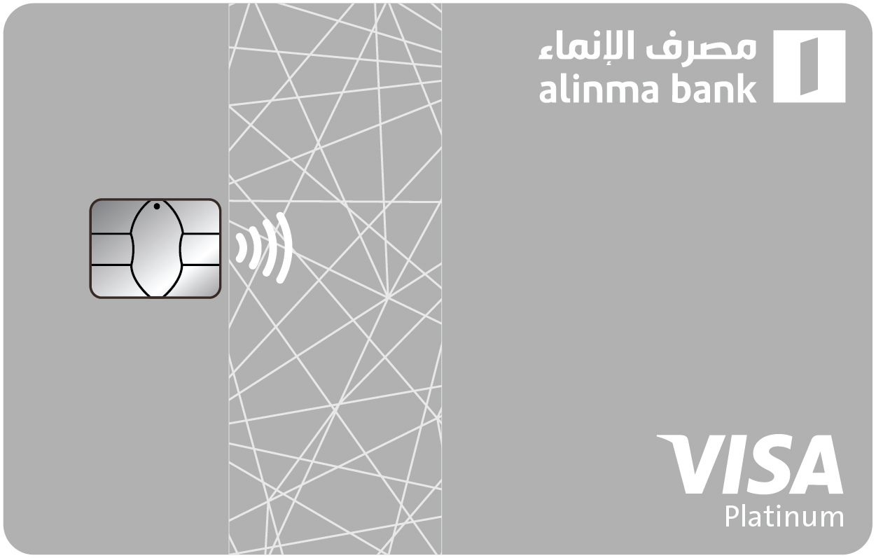 Alinma logo