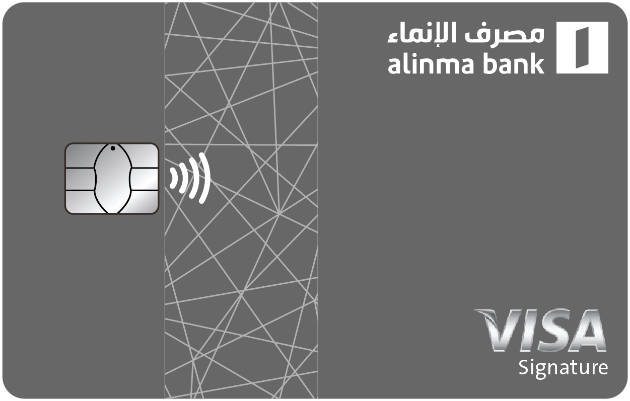 Alinma logo