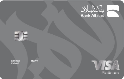 Bank AlBilad logo