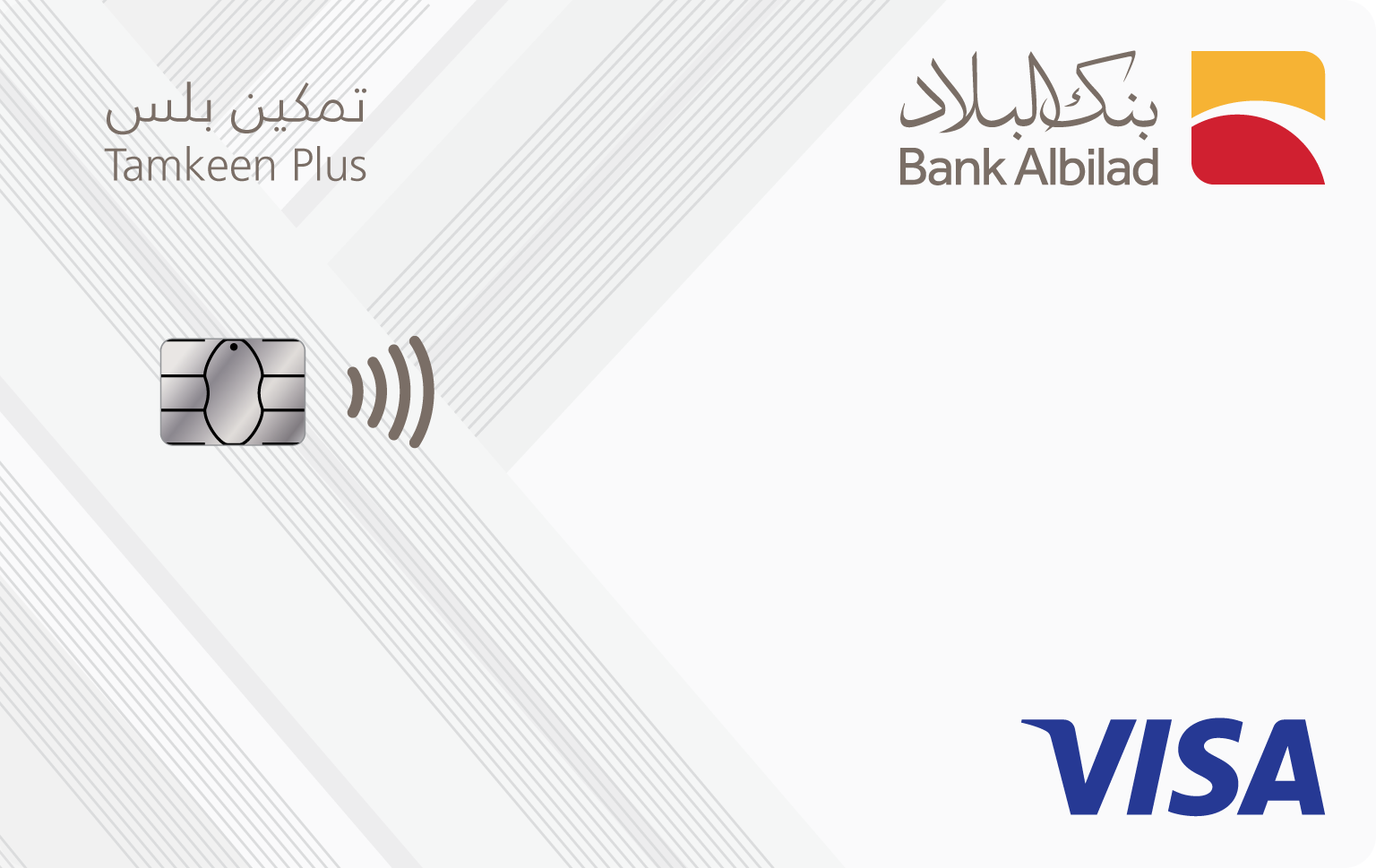 Bank AlBilad logo