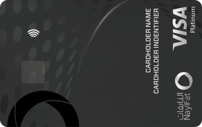 Nayifat logo