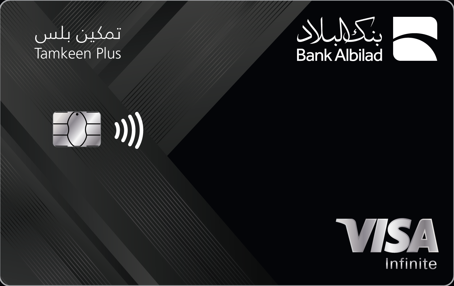 Bank AlBilad logo