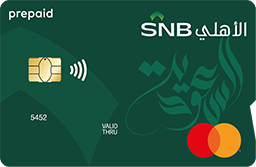 Saudi National Bank logo