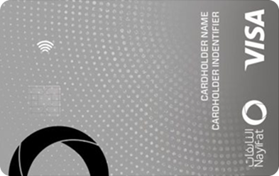 Nayifat logo
