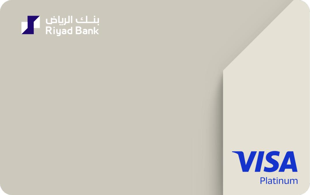 Riyad Bank logo