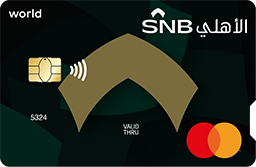 Saudi National Bank logo