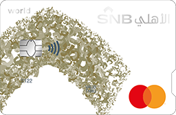 Saudi National Bank logo