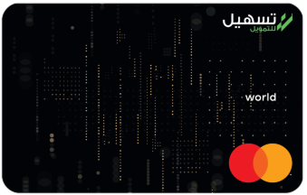 Tasheel logo