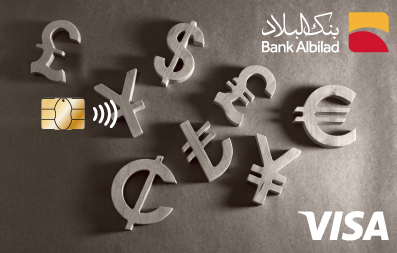 Bank AlBilad logo