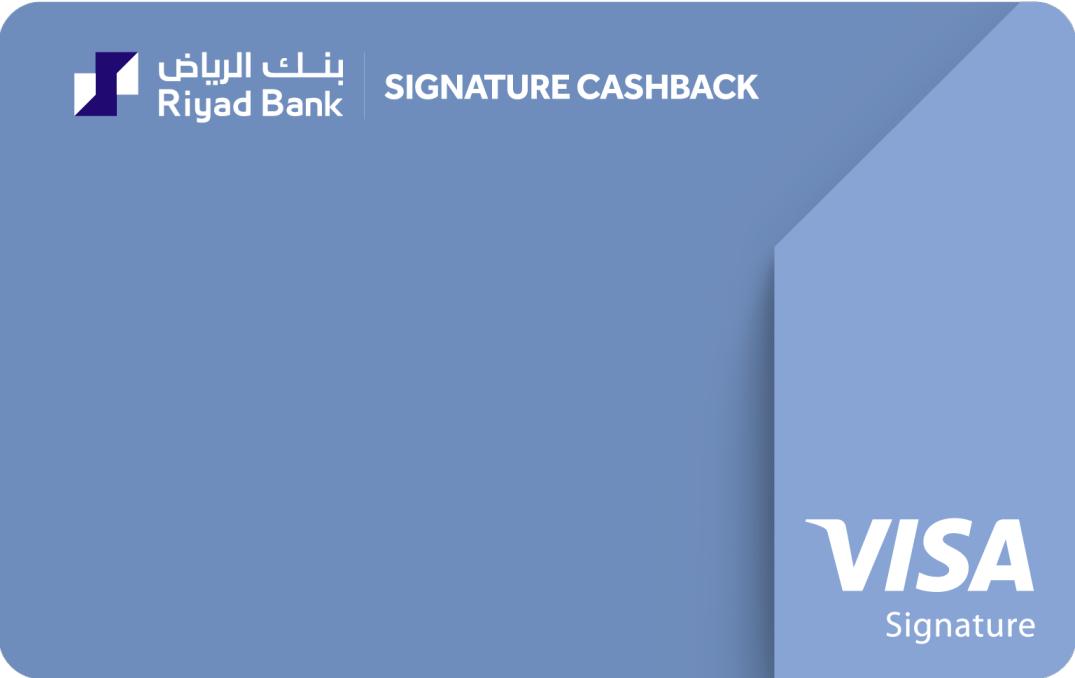 Riyad Bank logo