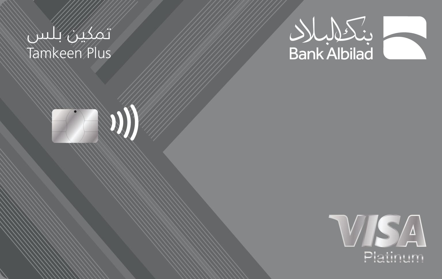 Bank AlBilad logo